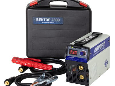 Сварочный инвертор АВРОРА Вектор 2300 в кейсе