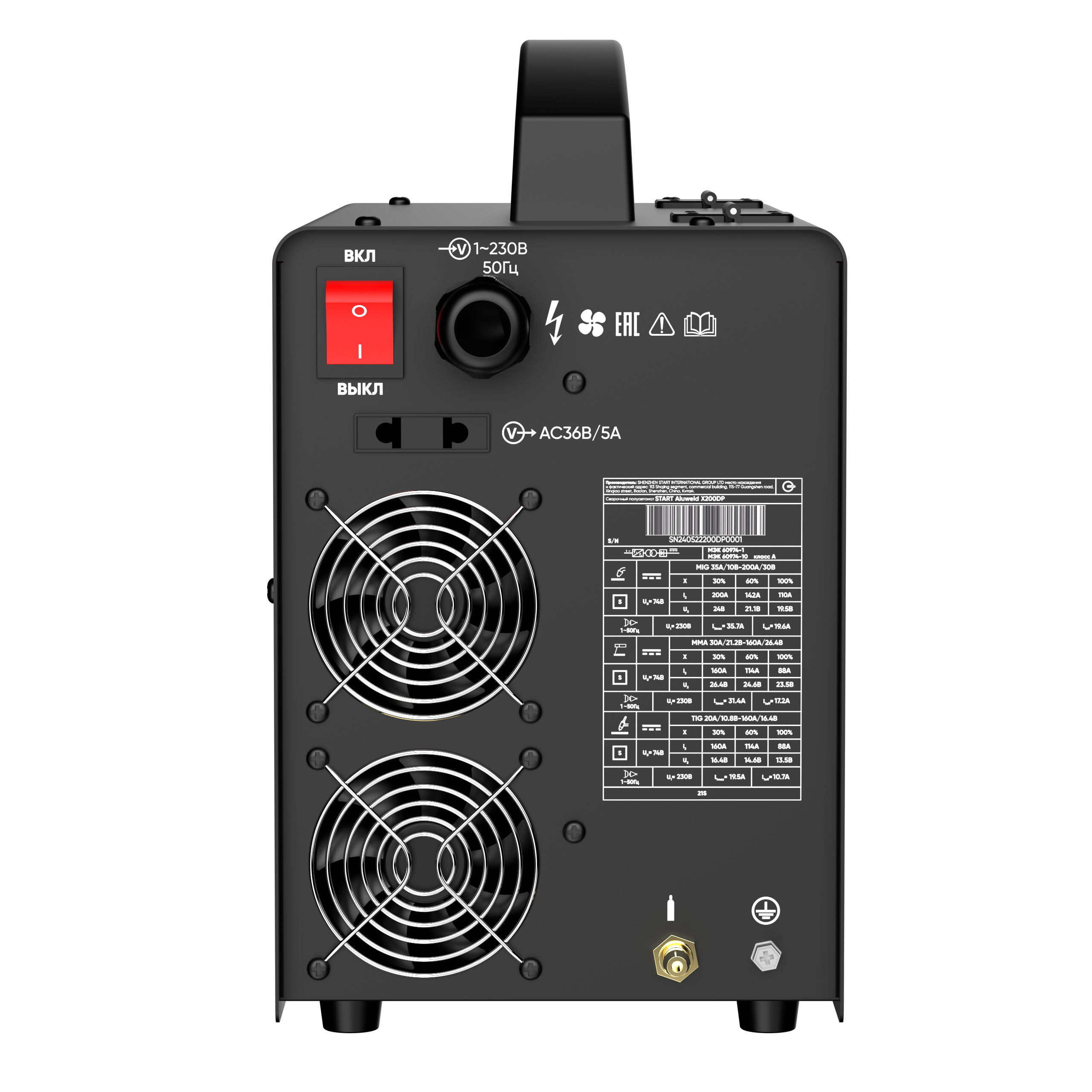 START ALUWELD X200 DP Сварочный полуавтомат 2ST200XDP — изображение 3