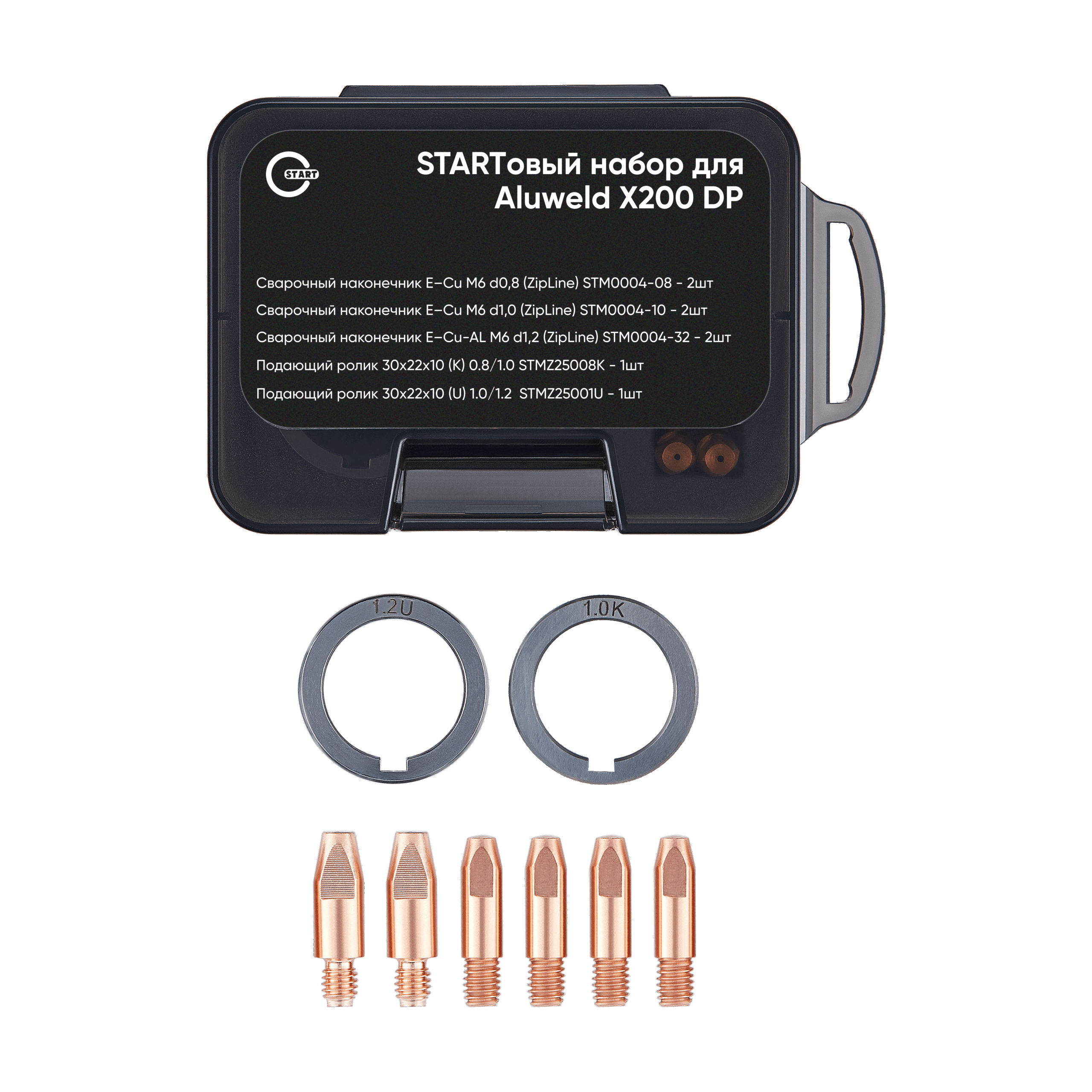 START ALUWELD X200 DP Сварочный полуавтомат 2ST200XDP — изображение 4